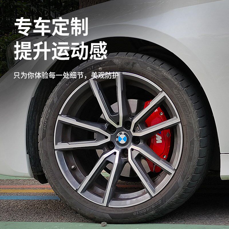 适用于宝马卡钳罩3系4系5系530X1 X3X4X5刹车卡钳铝合金M标高性能