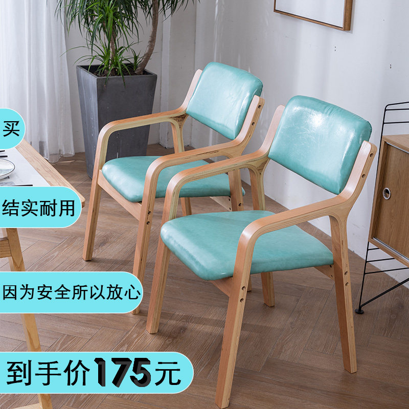 实木适老化桌椅养老院靠背椅老年公寓简约布艺餐椅书房茶室靠椅