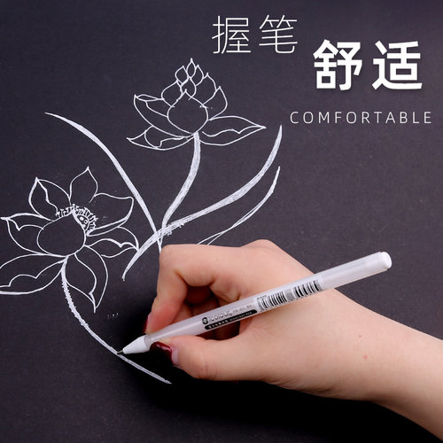 爱卡乐丙烯马克笔白色单支高光笔软头美术绘画勾线记号笔漫画素描