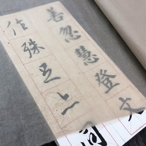 纯手工超薄蝉翼毛边纸元书纸临摹小楷小行草书法国画创作参展纸