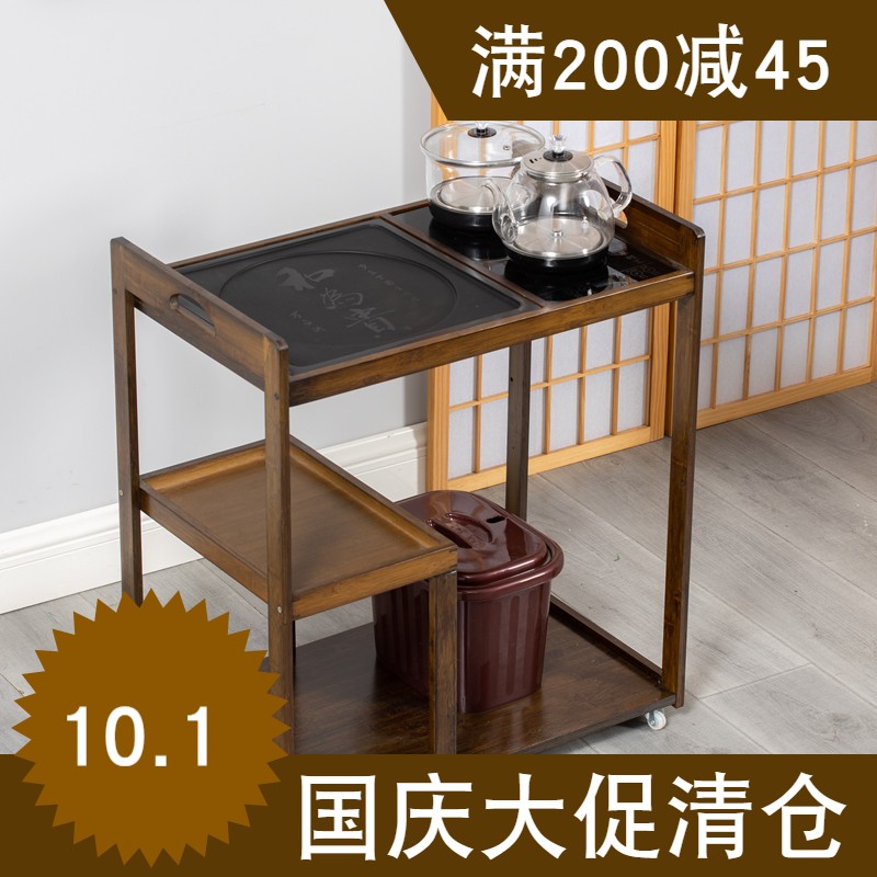 家用移动沙发边几简约小型茶台阳台功夫茶桌茶具套装一体茶水柜竹