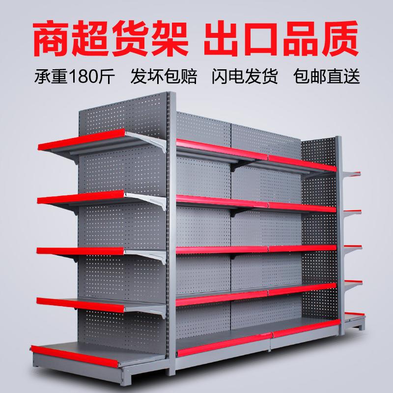 超市货架便利店双面中岛零食架文具商场小卖部简易展示架自由组合