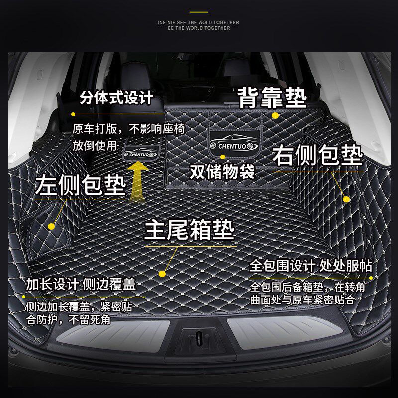 标致408后备箱垫308全包围4008尾箱垫3008后背301标志508专用 307