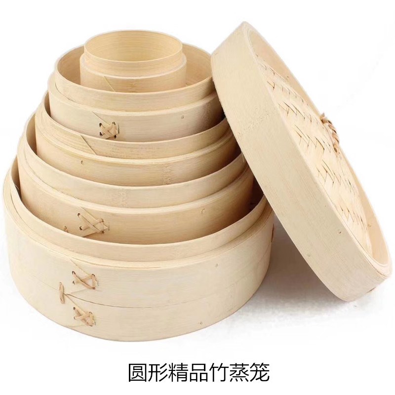 商用烧卖点心笼家用小笼屉精品圆形竹蒸笼迷你小蒸笼带柄鲍鱼蒸笼
