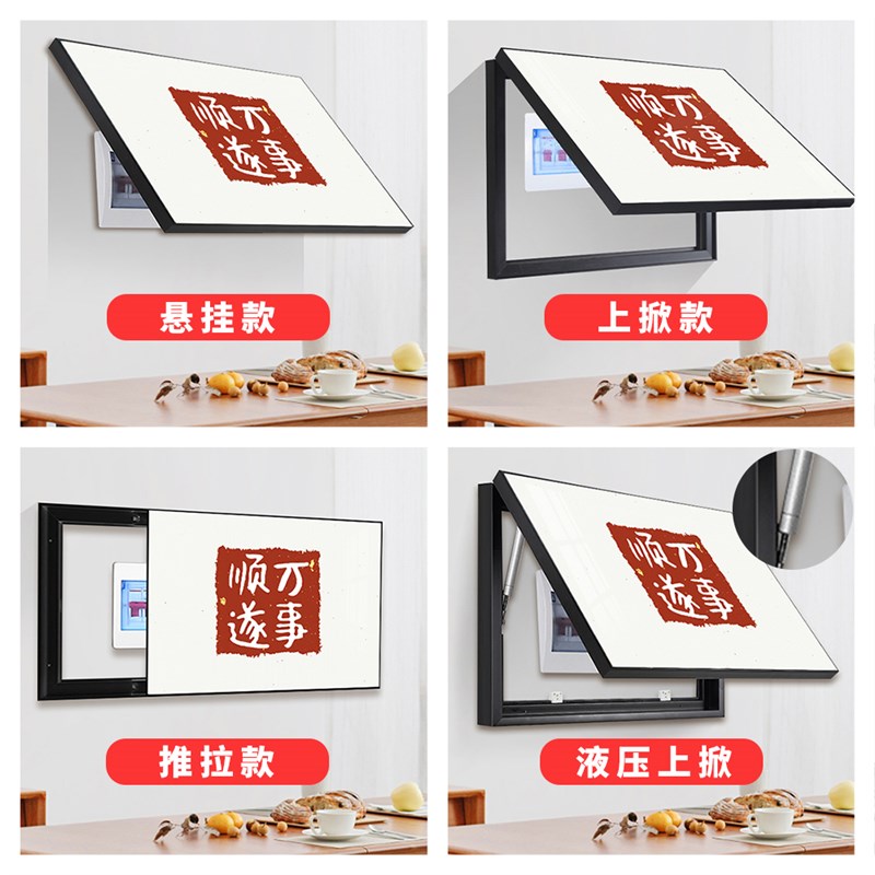 木纹电表箱装饰画免打孔新中式客餐厅电表盒电闸箱遮挡配电箱挂画