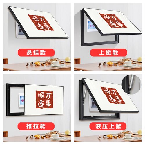 木纹电表箱装饰画免打孔新中式客餐厅电表盒电闸箱遮挡配电箱挂画