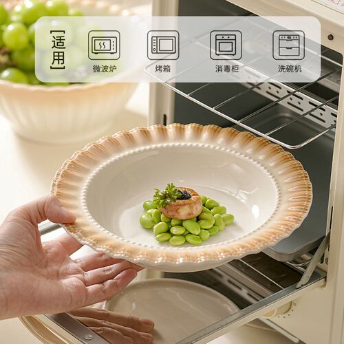渐变棕草帽盘高级感陶瓷盘子菜碟家用菜盘釉下彩餐具轻奢复古餐盘