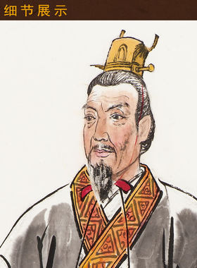 刘备画像挂画 玄德三国演义人物画 装饰字画丝绸画卷轴画来图定制