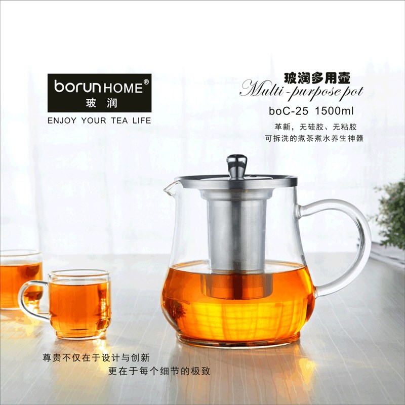 玻润壶耐高温玻璃烧水煮茶壶钢网多功能电磁炉电陶炉专用可明火
