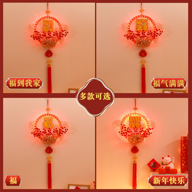 发光马年大吉LED彩灯花环挂饰2026新年电视机背景墙氛围装饰布置