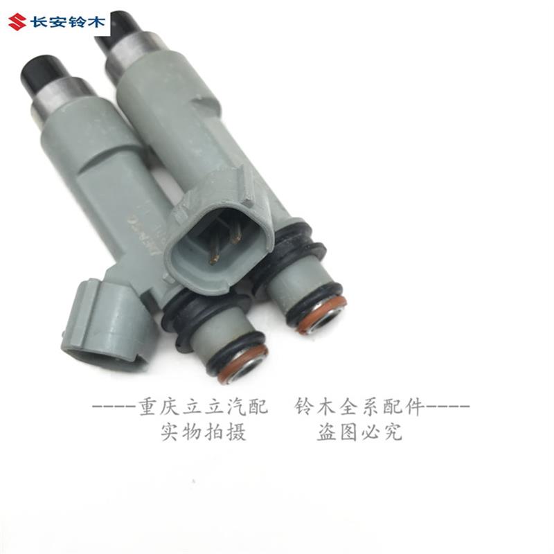 铃木天语/雨燕羚羊新奥拓锋驭启悦维特拉喷油嘴喷油器总成原厂