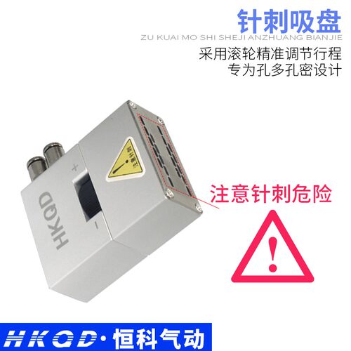 抓手针型针爪针型针刺针式吸盘吸盘纺织吸盘滤网吸盘丝网布料吸盘