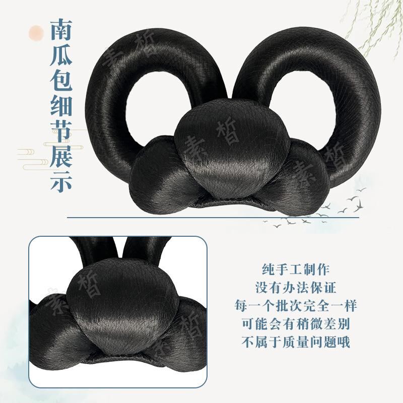 汉服假发包复原引路菩萨晚唐供养人可变形大唐女子唐风古风造型