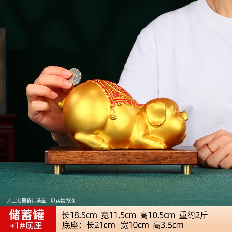 黄铜《金色福猪储蓄罐》摆件家居饰品摆设店铺开业乔迁生日礼品