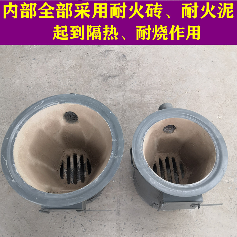 商用节能加厚火炉大锅灶台烧煤碳炉子碳火炉鼓风机炉焦炭煤炭炉子