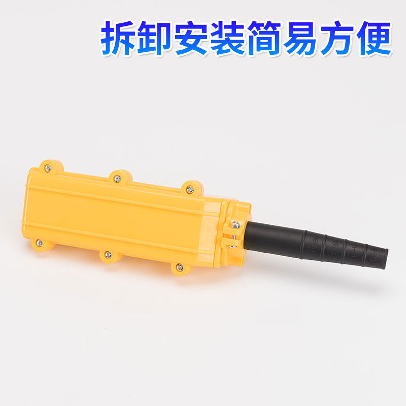 防雨防尘双速行车手电门行车手柄按钮开关电动葫芦链环葫芦按钮开