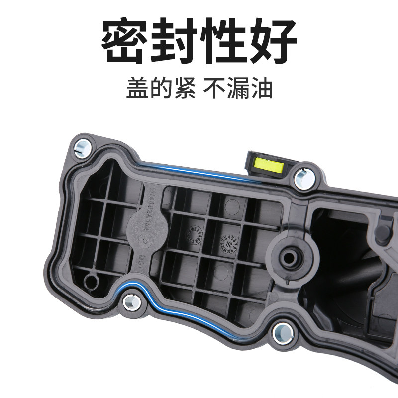 标致408志雪铁龙C4L气门室盖总成密封盖垫子1.8L带阀DS5LS风神L60图片