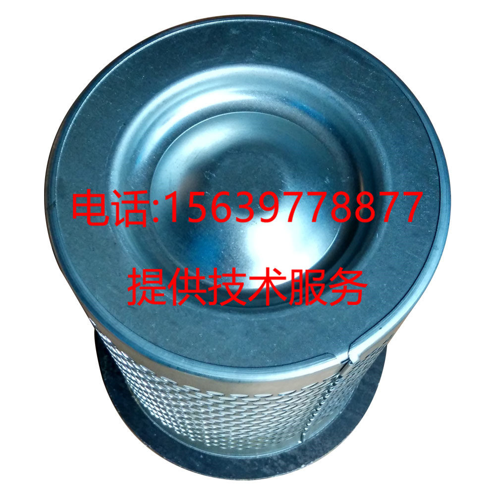 1625165702适用博莱特螺杆空压机配件BLT-50A 60A 精细油气分离器