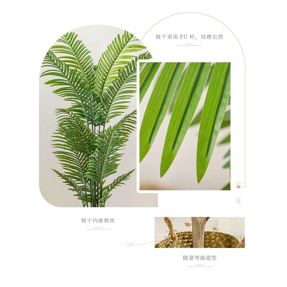 仿真散尾葵高端轻奢风假树室内客厅装饰摆件落地造景仿生绿植盆栽
