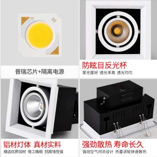 双头豆胆灯嵌入式斗胆灯格栅射灯led射灯COB酒店工程单头三头商用