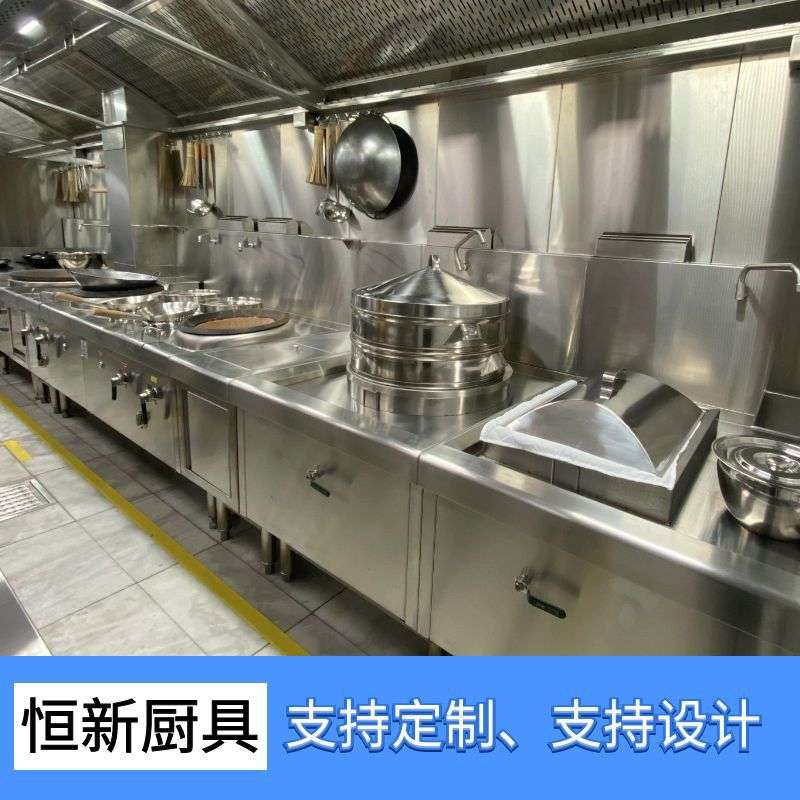 不锈钢商用厨房工作台保温台暖菜台学校酒店设备