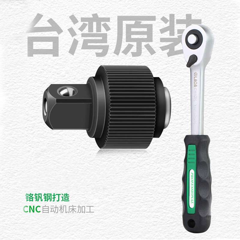 老A 111件套小飞中飞大飞快速套筒扳手组套汽修工具套装 LA159111