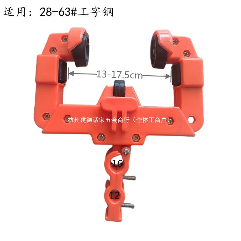 防爆弧形工字钢吊线滑轮电动葫芦拖缆小车全塑料尼龙电缆线滑轮