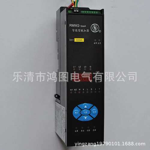 RMW2-BSE3/L3智能控制器