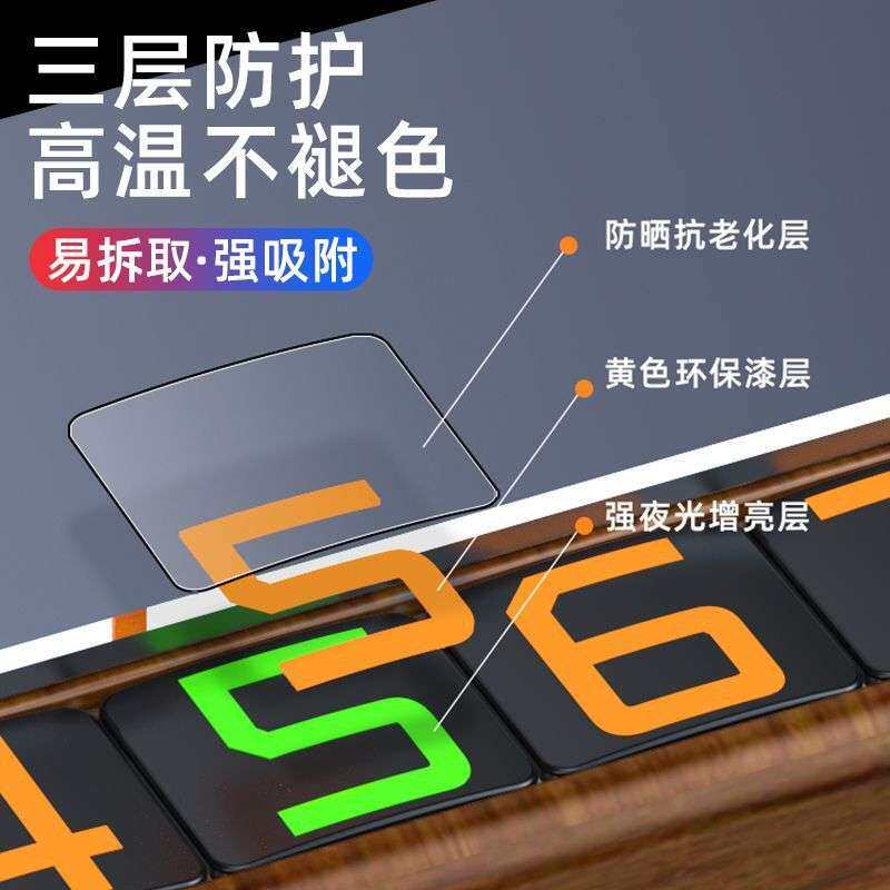 挪车电话牌临时停车号码牌电话移车牌车载停车牌通用隐藏式停车牌