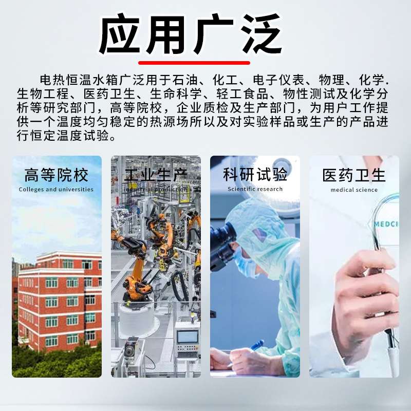 数显电热恒温循环水箱实验室恒温低温水槽工业消毒水池锅水浴箱