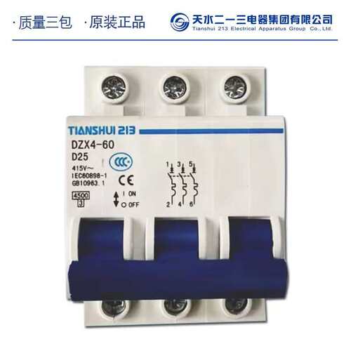 [厂家直销 ]天水二一三小型断路器DZX2-60 4P/C10A