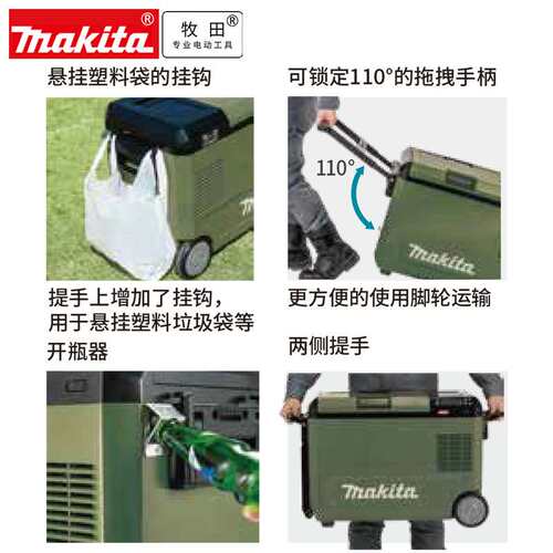 充电式冷热二用保温箱CW004G交流220V车载电源18V锂电40V