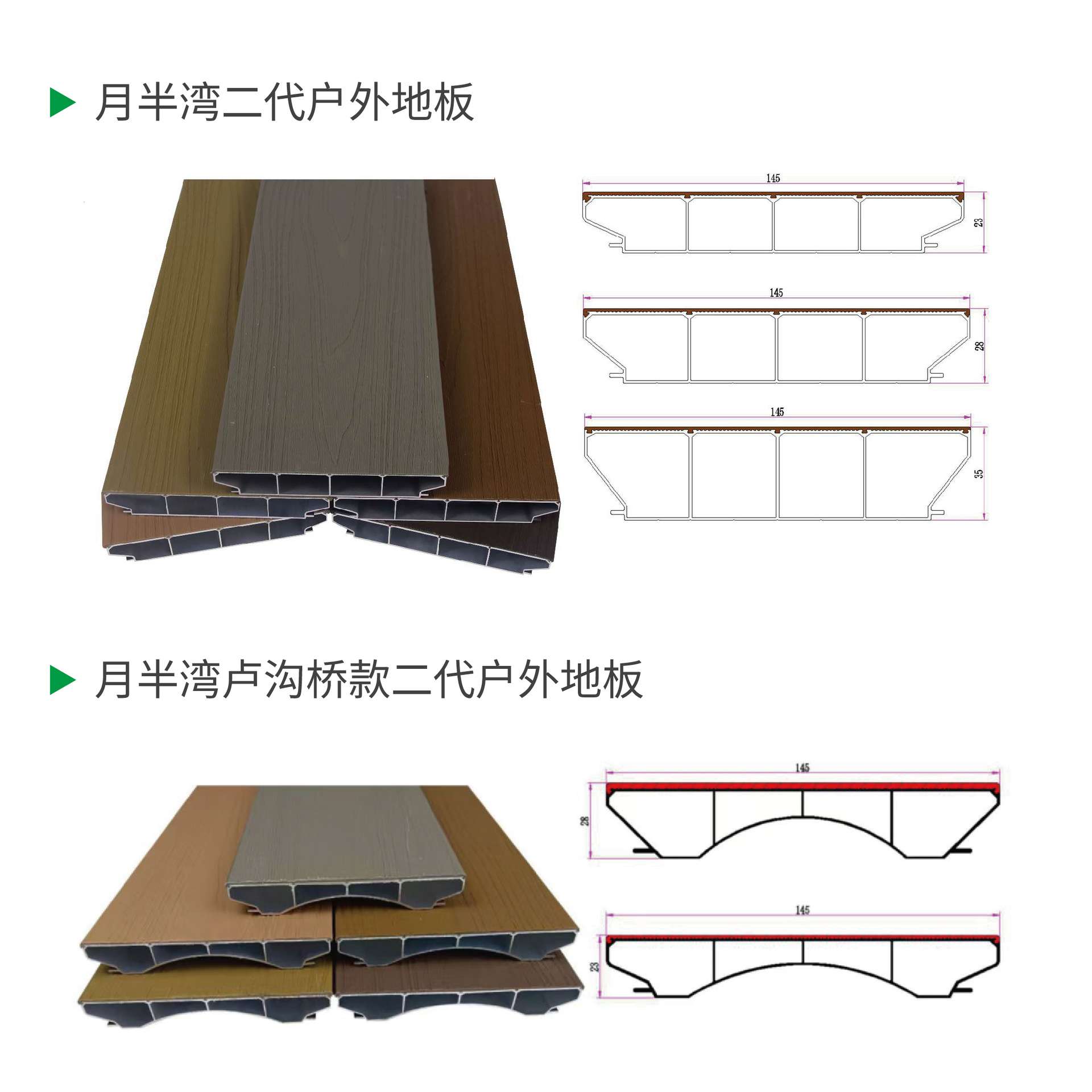 铝合金户外地板屋顶阳台地板鱼池盖板栈道地板铝地板户外铺设地板