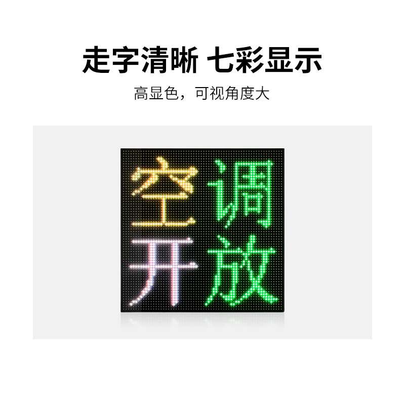 五洲光电P3移动广告屏地摊柜台走字led显示屏室内全彩手机改字