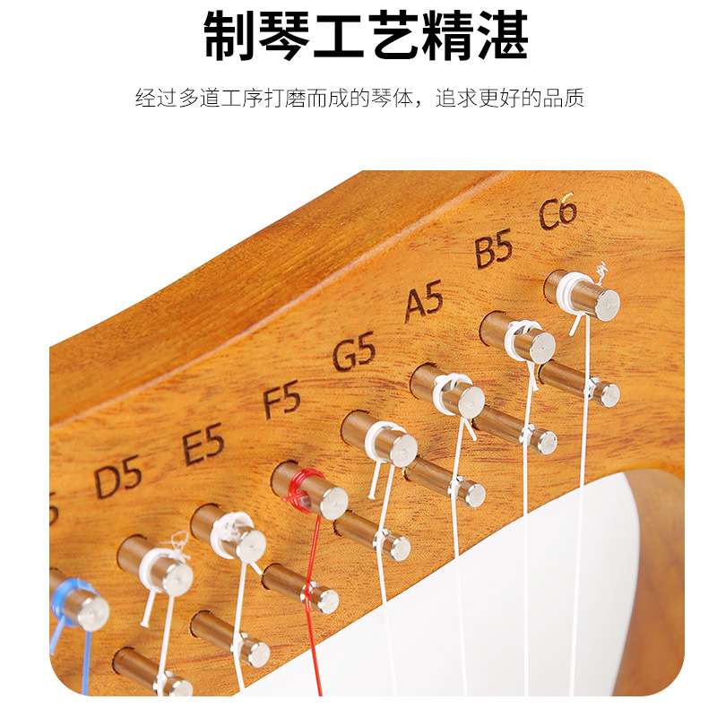 莱雅琴19弦15音小竖琴23音10弦lyre琴里尔琴里拉琴天使琴乐器