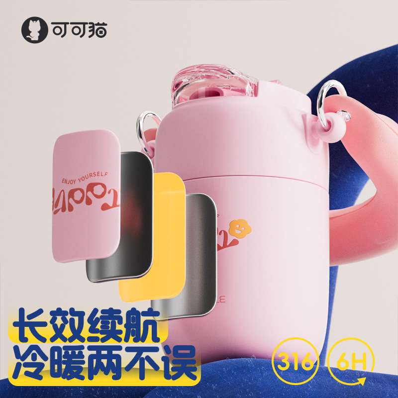 350ml便携保温杯吸管316不锈钢水壶可可猫COCO云朵手拎精巧保温杯