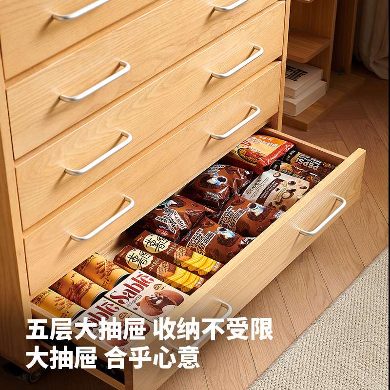 冬熊山野原木风实木五斗柜客厅餐边柜白蜡木收纳置物可移动抽屉柜