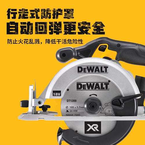 得伟20V锂电电圆锯木工手提电锯切割机充电式木板切割电锯DCS391N