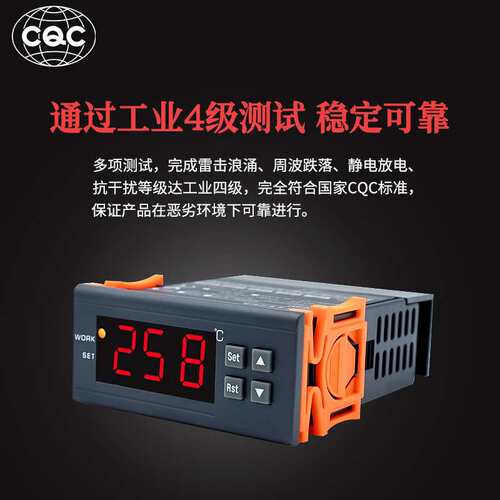 HW-9010E嵌入式温控器高温数字式温度控制器烤箱数字式温度控制器