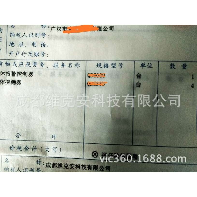 有毒气体报警器 监测冷库储存罐CO报警漏氨报警仪 液氨检测报警器