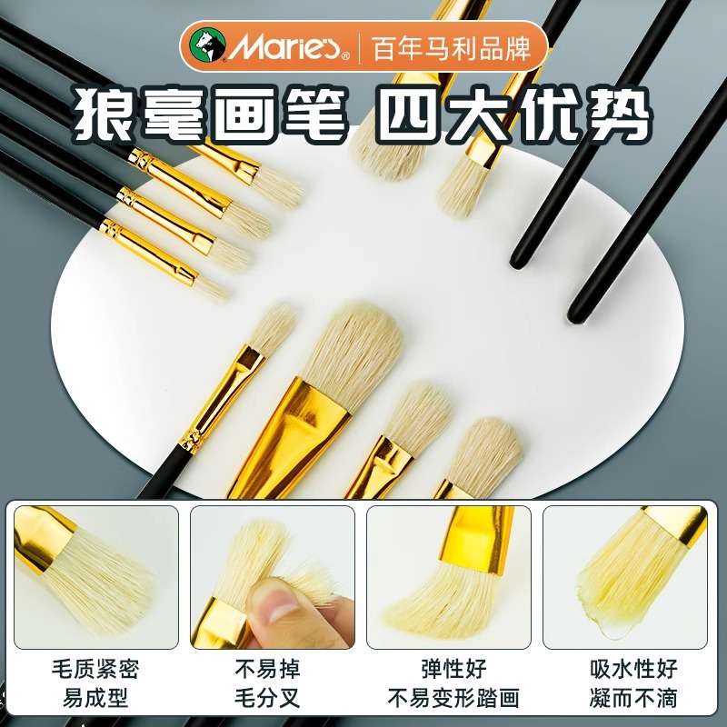 马利油画颜料24色工具套装美术生油画专用材料初学者油彩绘画全套
