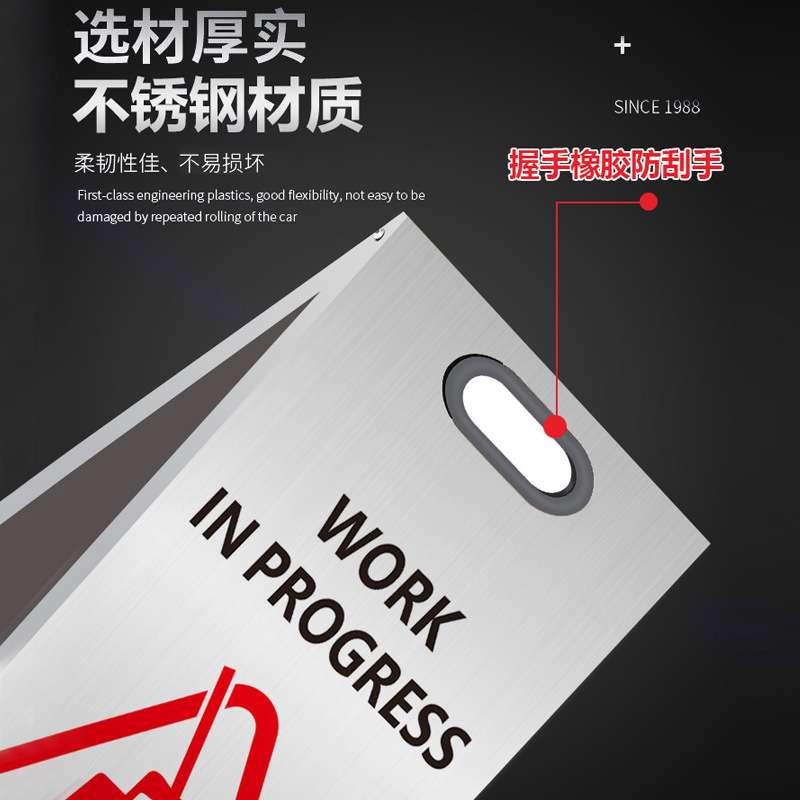 不锈钢小心地滑台阶请勿泊车工作进行中暂停使用A字牌多场景适用