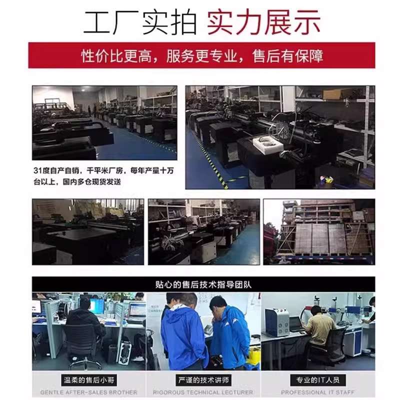 31度高精度写真打印机写真机户外室内图文广告装饰画喷绘打印机