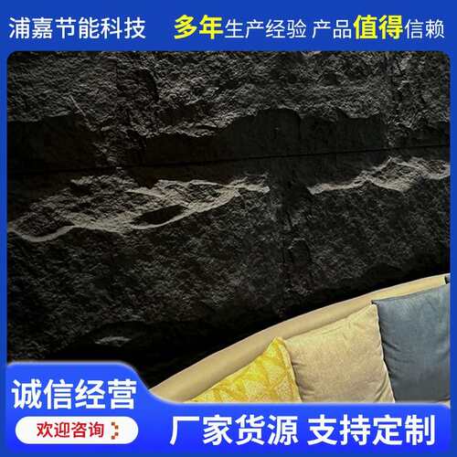 pu石皮厂家文化石仿真石材九宫格设计酒店餐厅墙面装饰隔断背景板