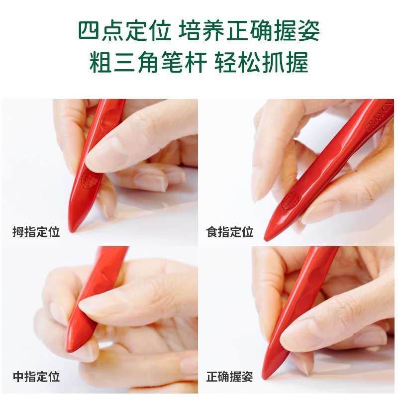 Crayon Lab/蜡笔实验室不脏手蜡笔幼儿园涂色可水洗油画棒