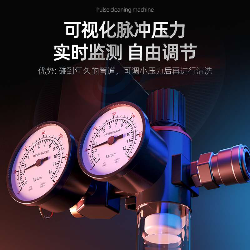嘉帝威自吸洗涤一体地暖清洗机暖气片管清洗疏通智能脉冲清洁机