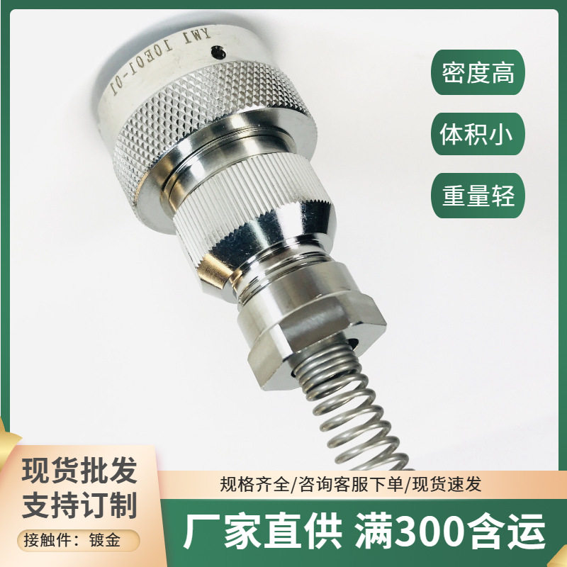 YW110E01-01YW121E01YW122E01圆形RJ45双头网口转换信号航插头