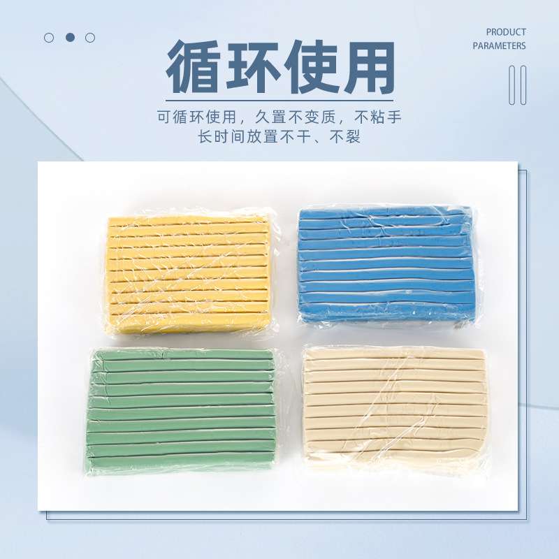 金相专用橡皮泥样件定位压平固定泥显微镜异形试样定位变形模具