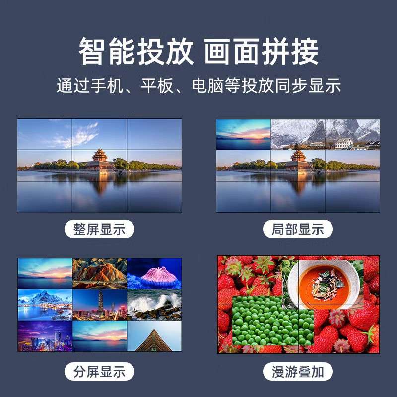 55寸创维液晶拼接屏WE55LE监控显示器显示屏展厅展示电视触摸屏