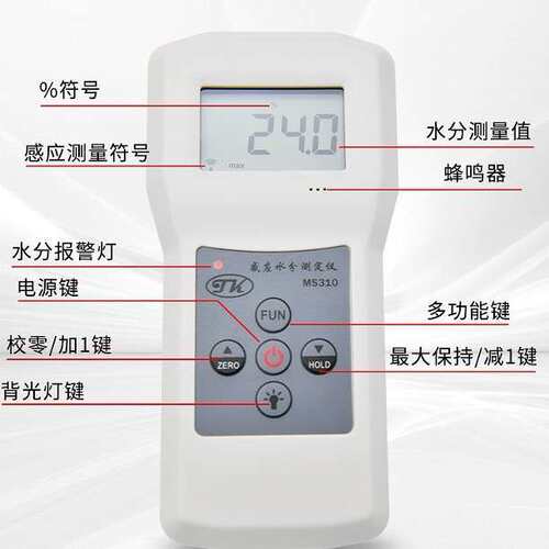 拓科MS310木材水分测定仪地板门家具胶合板水份测量测湿双针